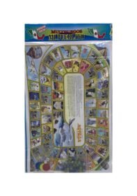 Juego Mi Pueblito MULTI JUEGOS